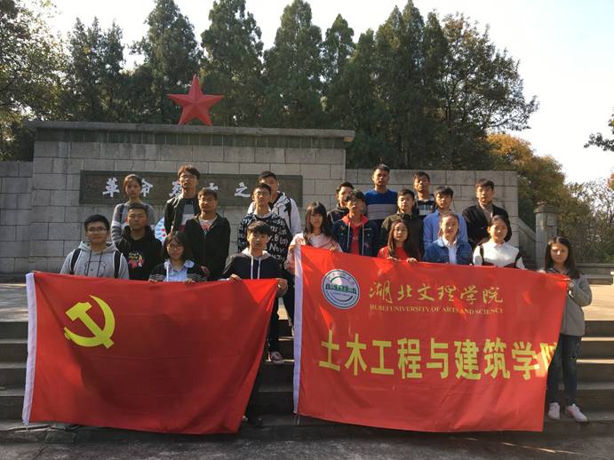 QQ图片20181111211135